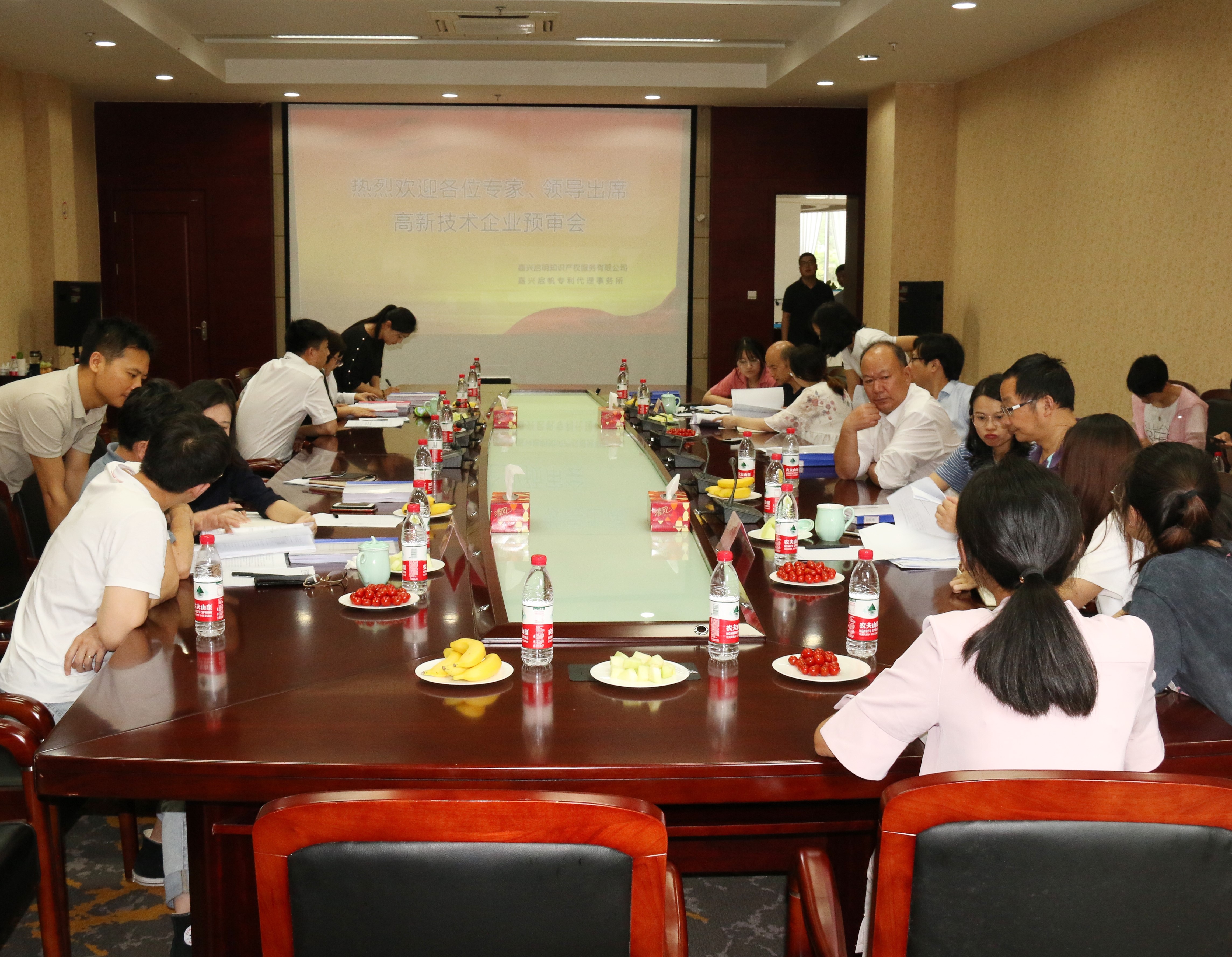 我司成功舉辦2019年高新技術(shù)企業(yè)專家預審會