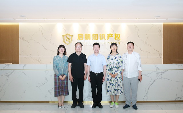 嘉興市商務(wù)局、民建嘉興市委會(huì)領(lǐng)導(dǎo)一行蒞臨公司指導(dǎo)工作