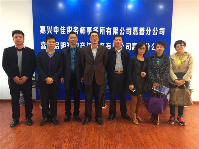 嘉善縣科技局局長等一行蒞臨啟明嘉善分公司指導工作