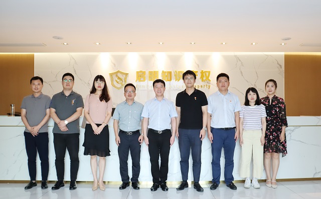 共青團(tuán)嘉興市委員會(huì)、嘉興市青年企業(yè)家協(xié)會(huì)領(lǐng)導(dǎo)一行蒞臨公司指導(dǎo)工作