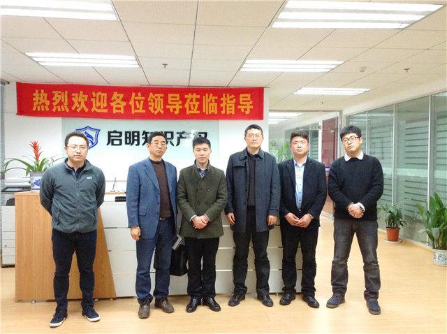 嘉興市知識(shí)產(chǎn)權(quán)局、科技局領(lǐng)導(dǎo)蒞臨公司指導(dǎo)工作