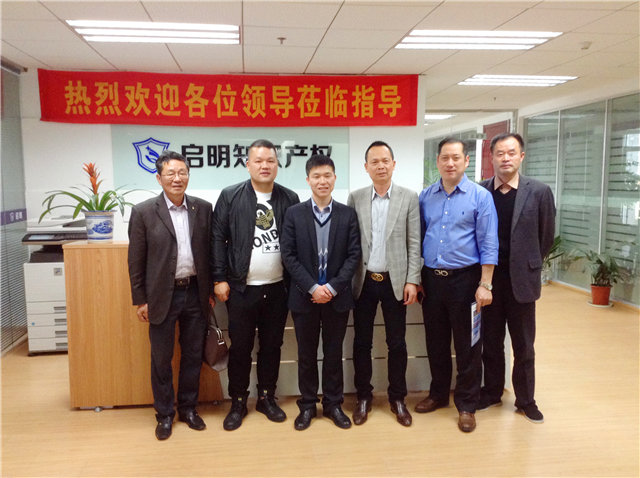 嘉興市溫州商會(huì)會(huì)長(zhǎng)吳真生等一行蒞臨公司指導(dǎo)、交流