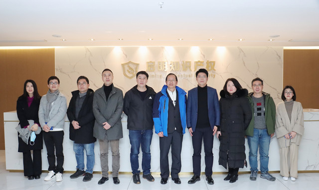 上海浦東軟件園、嘉興高創(chuàng)園管委會(huì)領(lǐng)導(dǎo)一行蒞臨公司調(diào)研指導(dǎo)