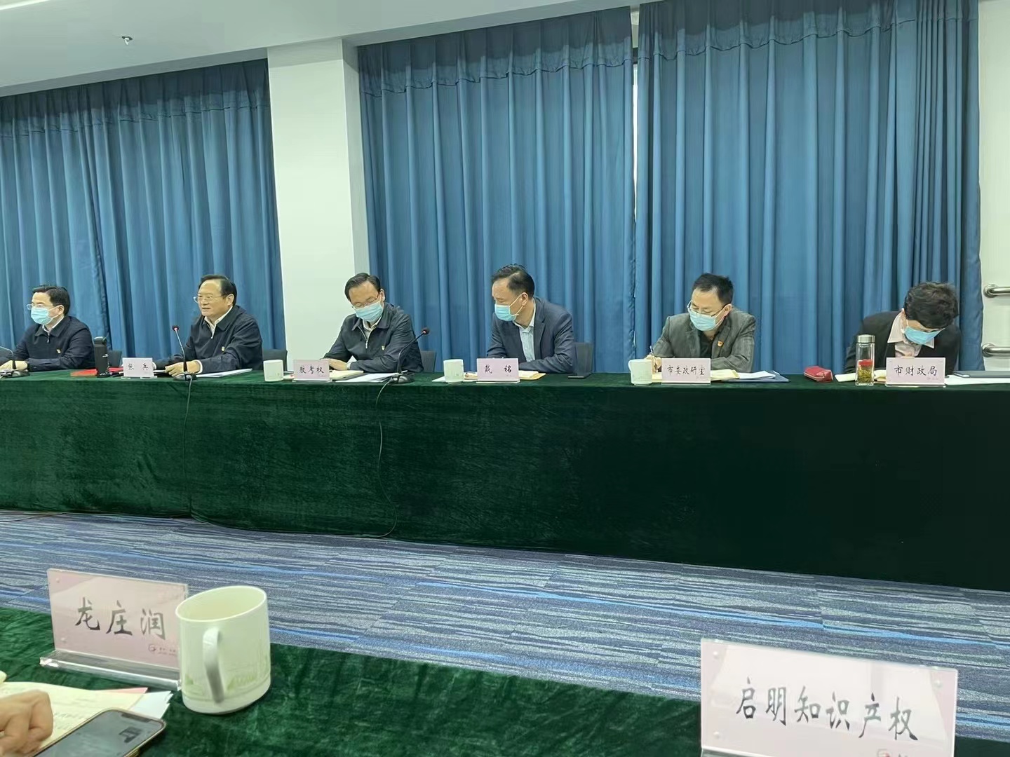 嘉興市委書記張兵調(diào)研服務業(yè)，我司總經(jīng)理沈杰做代表發(fā)言